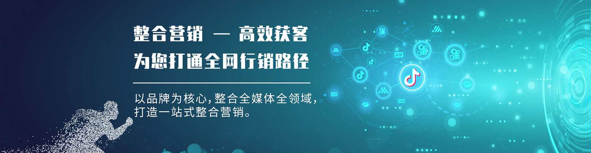 铁东百度竞价赚钱